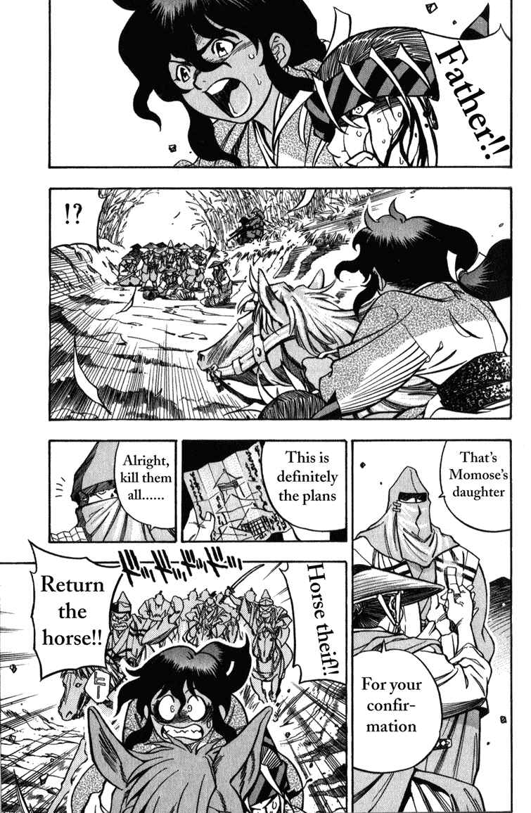 Page 3 Chapter 5 Doll Maker Genzo: A Second Chance for Human Souls