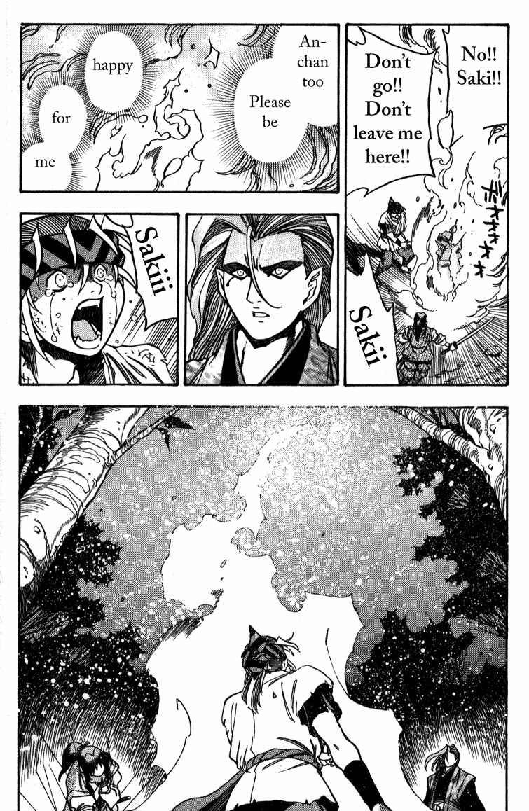 Page 32 Chapter 5 Doll Maker Genzo: A Second Chance for Human Souls