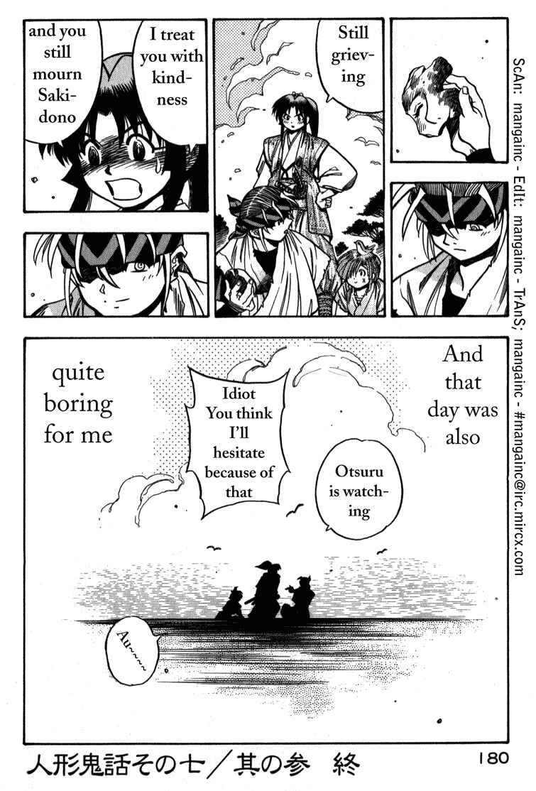 Page 34 Chapter 5 Doll Maker Genzo: A Second Chance for Human Souls
