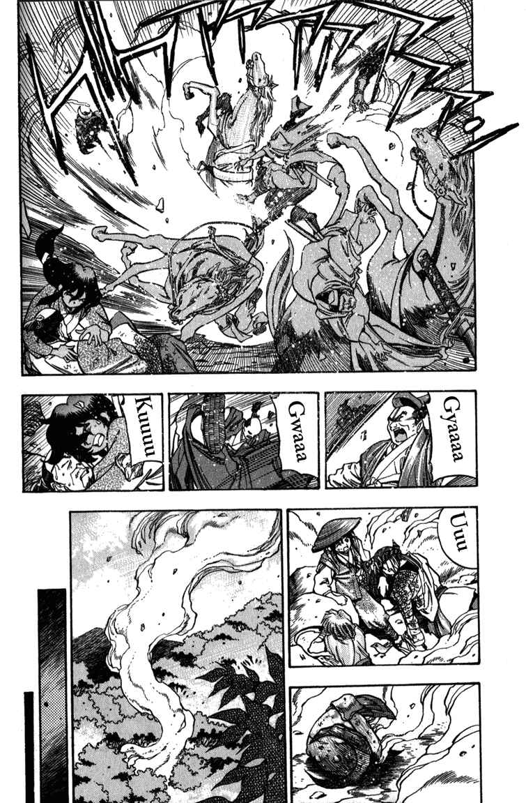 Page 6 Chapter 5 Doll Maker Genzo: A Second Chance for Human Souls