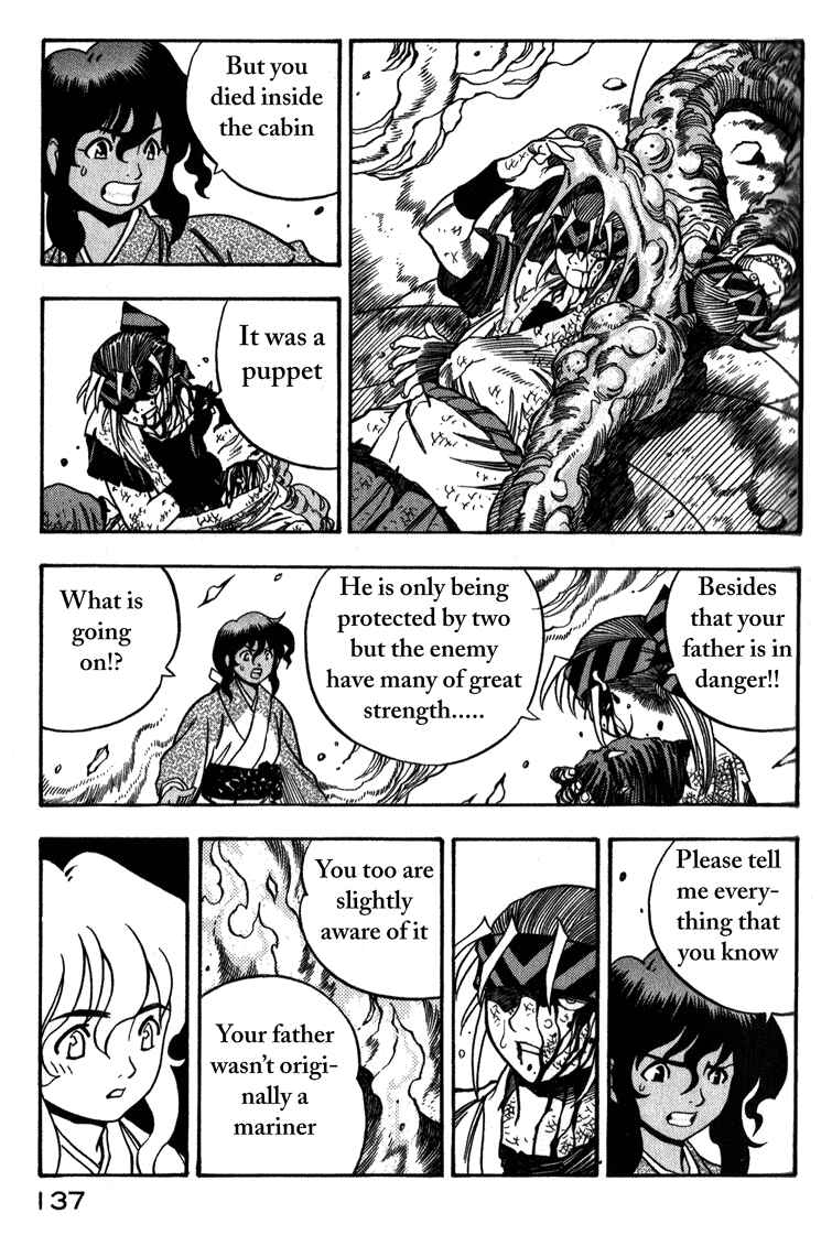 Page 17 Chapter 4 Doll Maker Genzo: A Second Chance for Human Souls