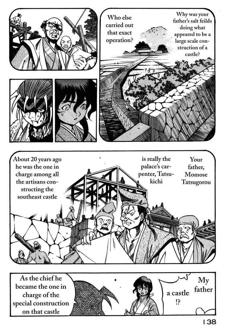 Page 18 Chapter 4 Doll Maker Genzo: A Second Chance for Human Souls
