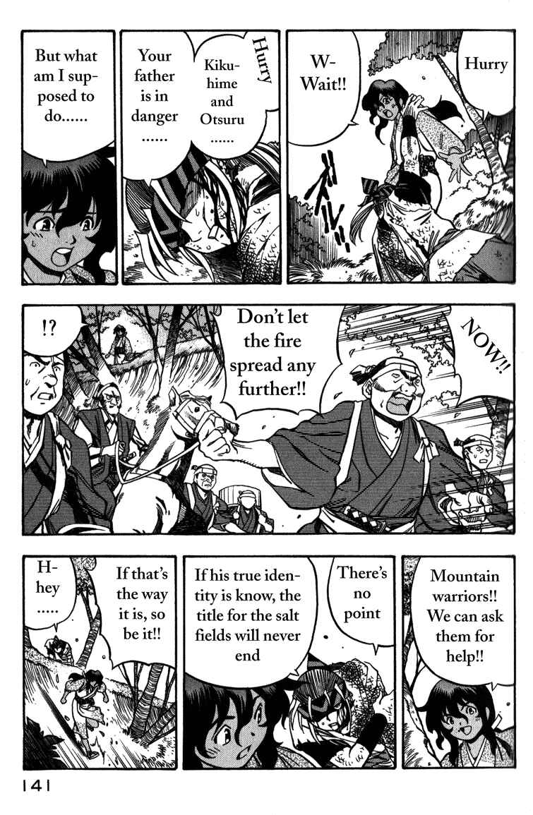 Page 21 Chapter 4 Doll Maker Genzo: A Second Chance for Human Souls