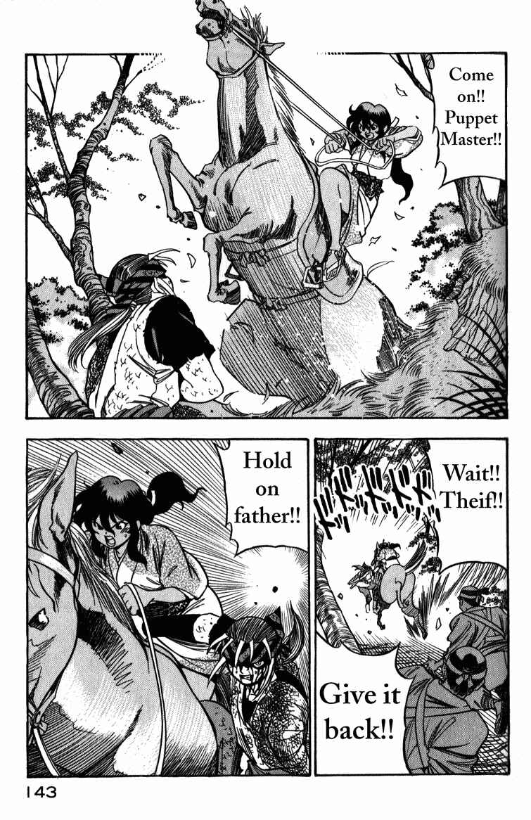 Page 23 Chapter 4 Doll Maker Genzo: A Second Chance for Human Souls