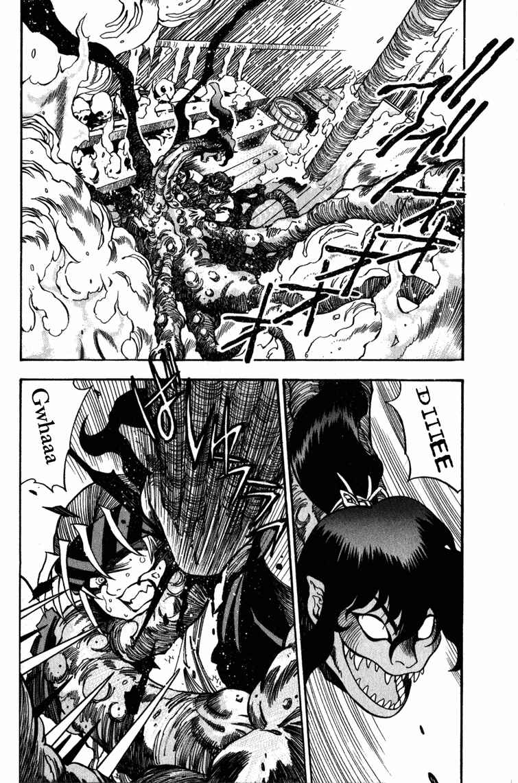 Page 4 Chapter 4 Doll Maker Genzo: A Second Chance for Human Souls