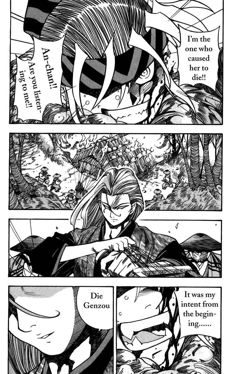 Page 6 Chapter 4 Doll Maker Genzo: A Second Chance for Human Souls
