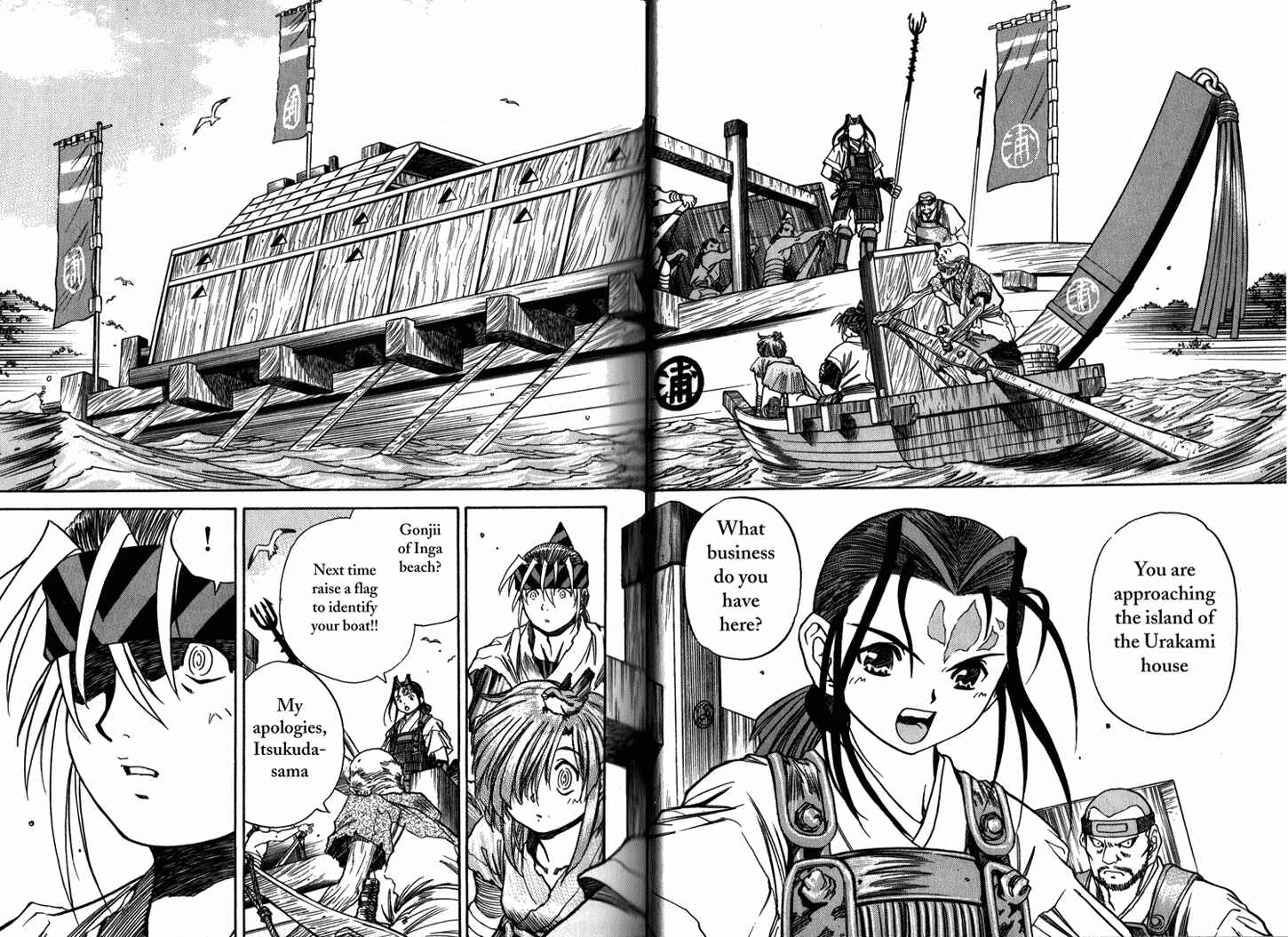 Page 16 Chapter 1 Doll Maker Genzo: A Second Chance for Human Souls