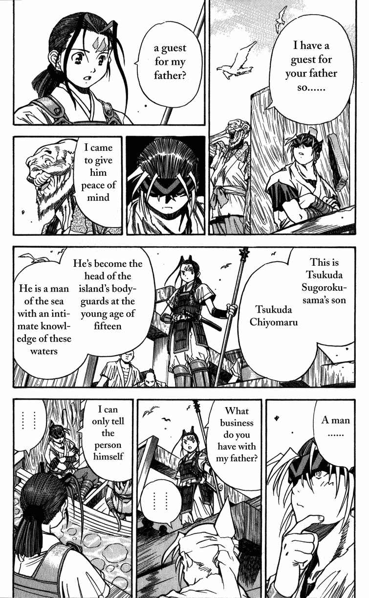 Page 17 Chapter 1 Doll Maker Genzo: A Second Chance for Human Souls