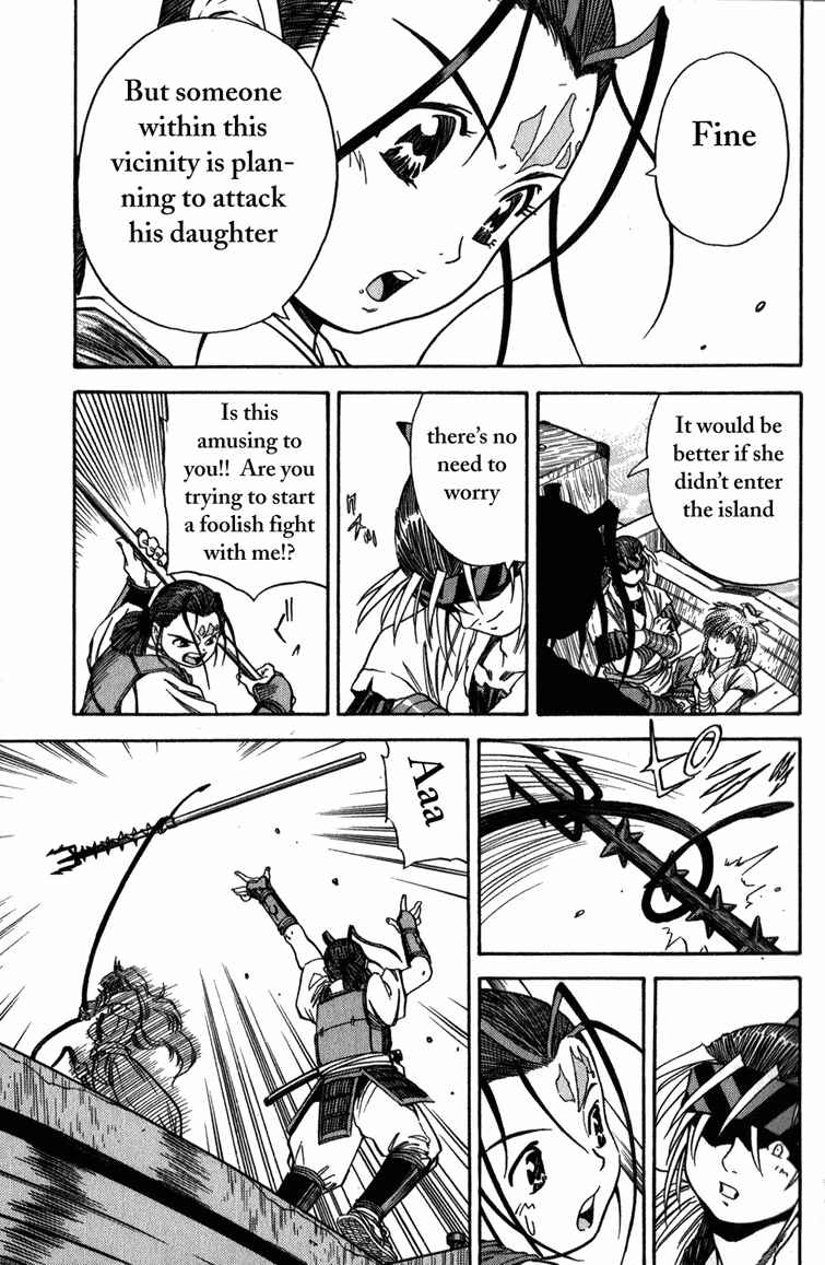 Page 18 Chapter 1 Doll Maker Genzo: A Second Chance for Human Souls