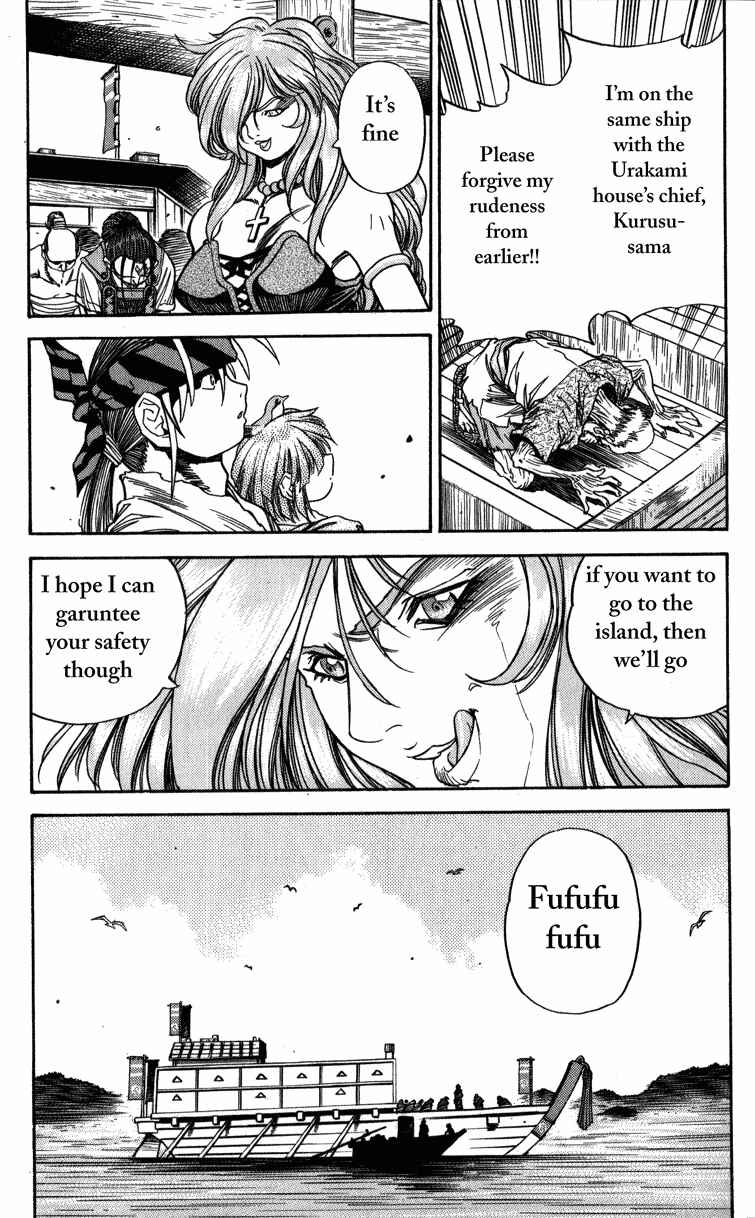 Page 20 Chapter 1 Doll Maker Genzo: A Second Chance for Human Souls