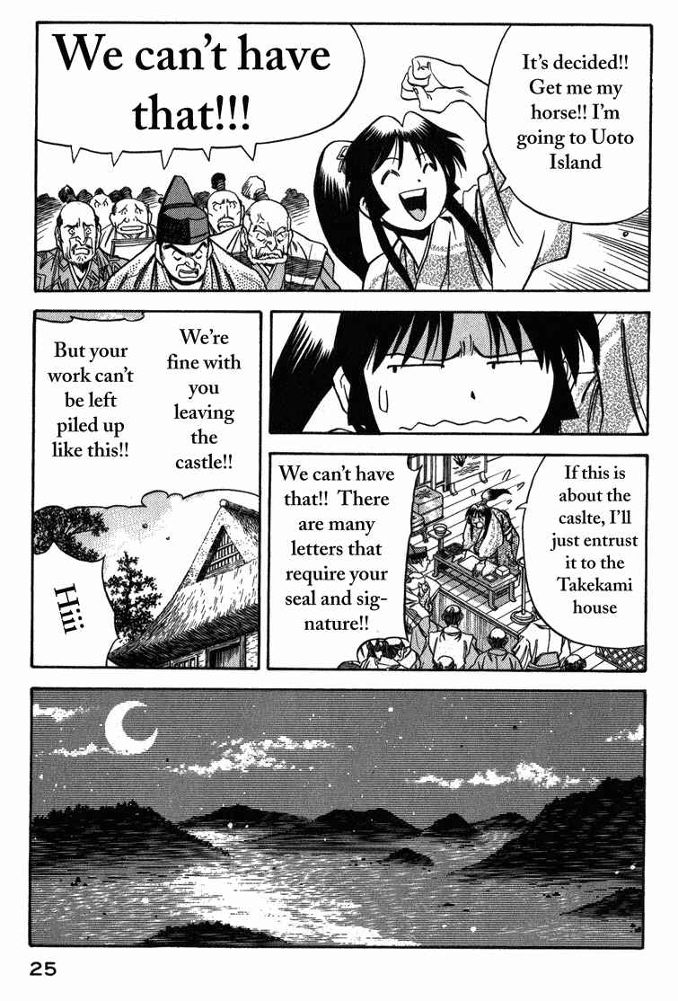 Page 24 Chapter 1 Doll Maker Genzo: A Second Chance for Human Souls