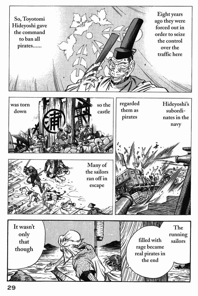 Page 28 Chapter 1 Doll Maker Genzo: A Second Chance for Human Souls