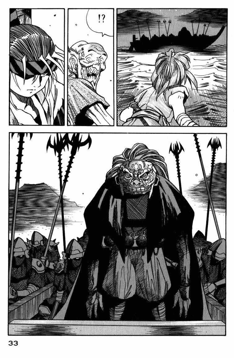 Page 32 Chapter 1 Doll Maker Genzo: A Second Chance for Human Souls