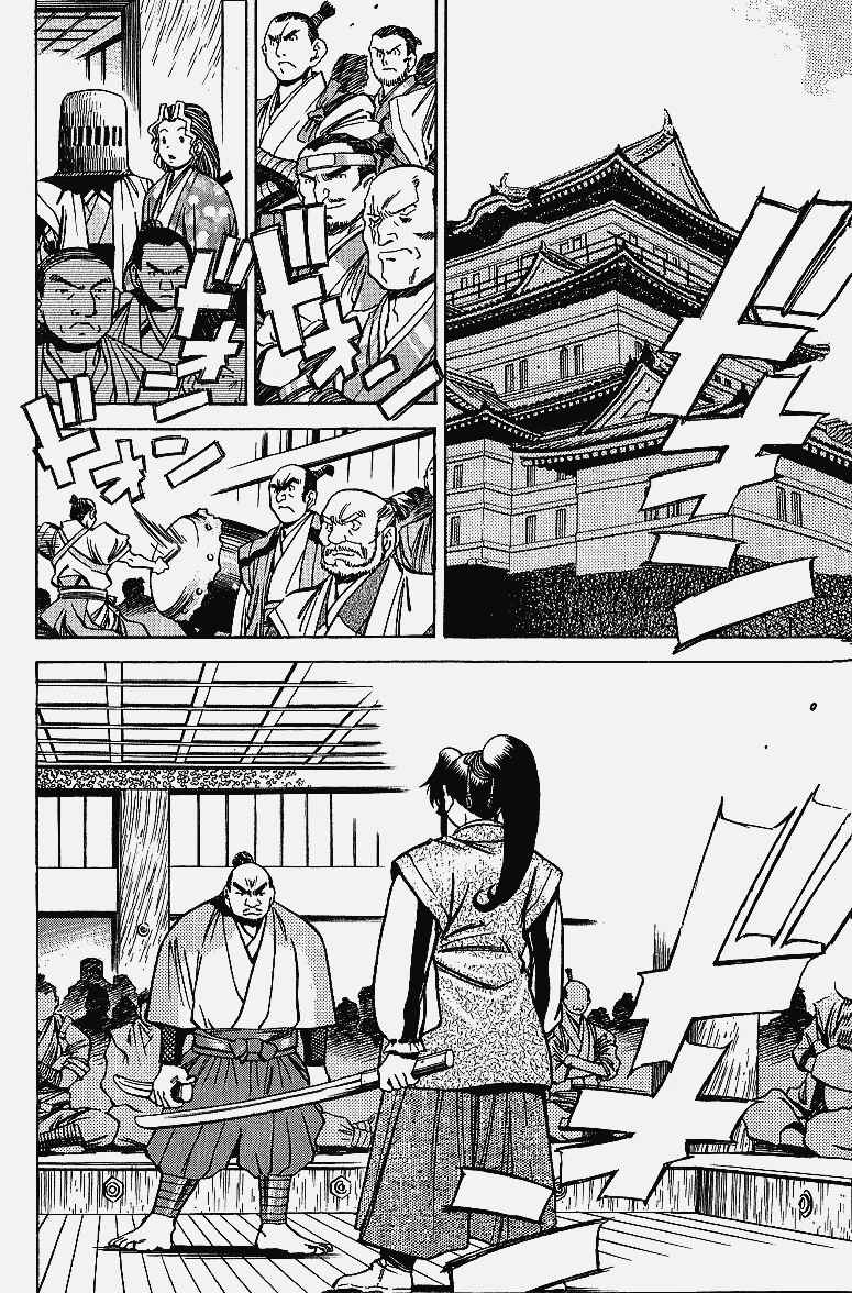 Page 14 Chapter 4 Doll Maker Genzo: A Second Chance for Human Souls