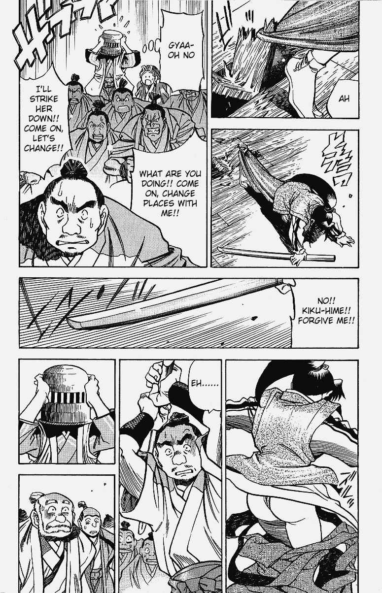 Page 18 Chapter 4 Doll Maker Genzo: A Second Chance for Human Souls