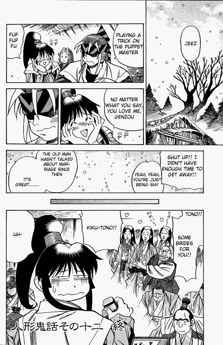Page 22 Chapter 4 Doll Maker Genzo: A Second Chance for Human Souls