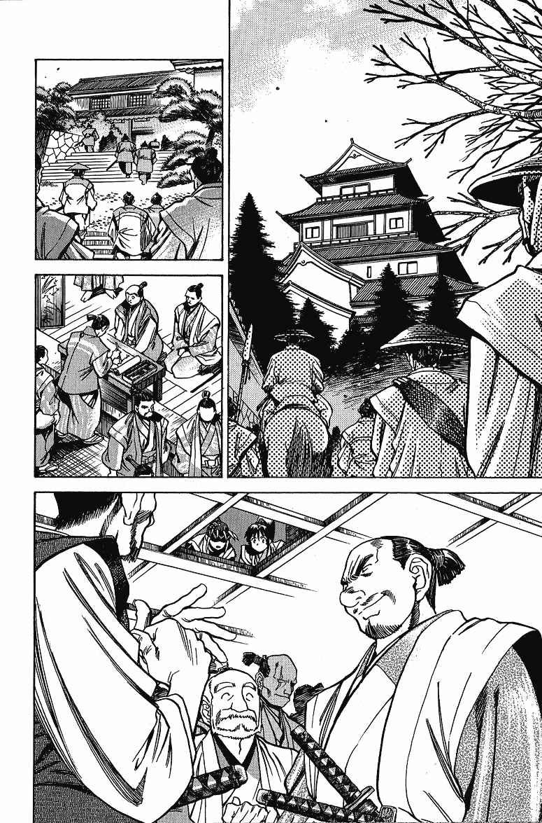 Page 6 Chapter 4 Doll Maker Genzo: A Second Chance for Human Souls