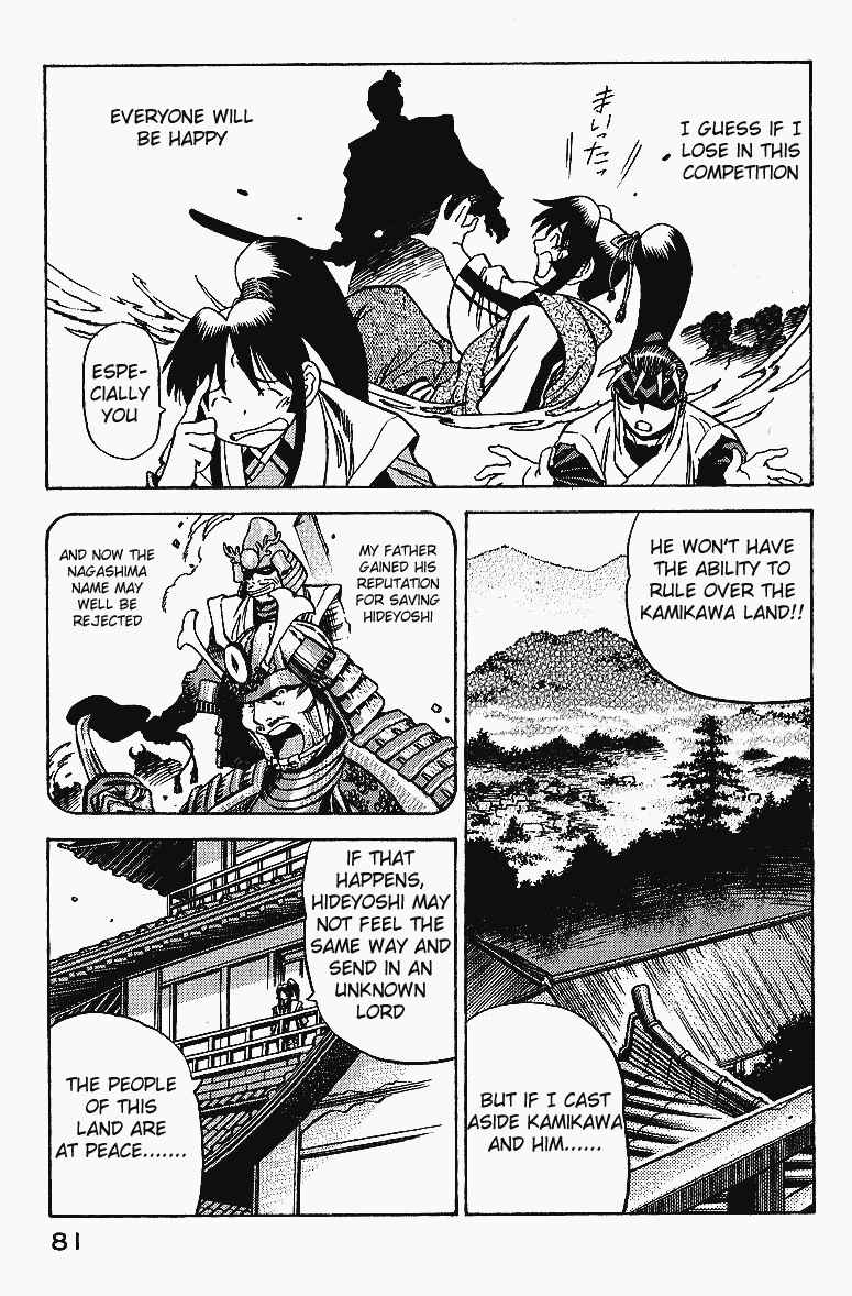 Page 9 Chapter 4 Doll Maker Genzo: A Second Chance for Human Souls