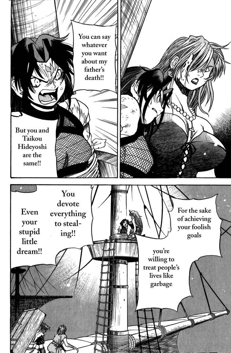 Page 15 Chapter 3 Doll Maker Genzo: A Second Chance for Human Souls