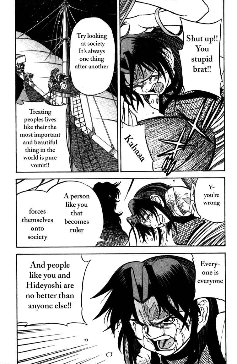 Page 16 Chapter 3 Doll Maker Genzo: A Second Chance for Human Souls