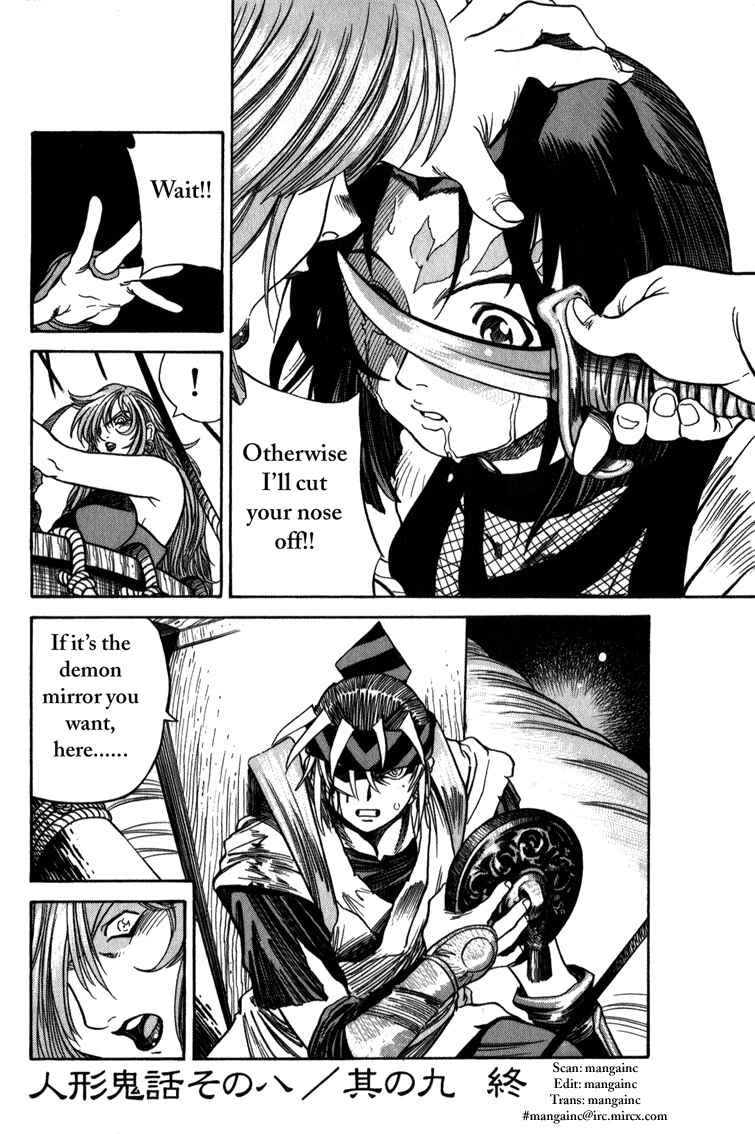 Page 21 Chapter 3 Doll Maker Genzo: A Second Chance for Human Souls