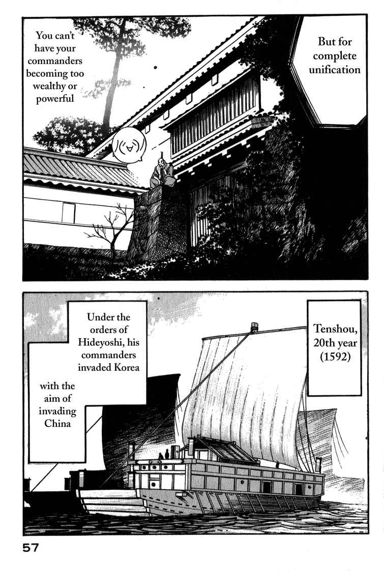 Page 5 Chapter 3 Doll Maker Genzo: A Second Chance for Human Souls