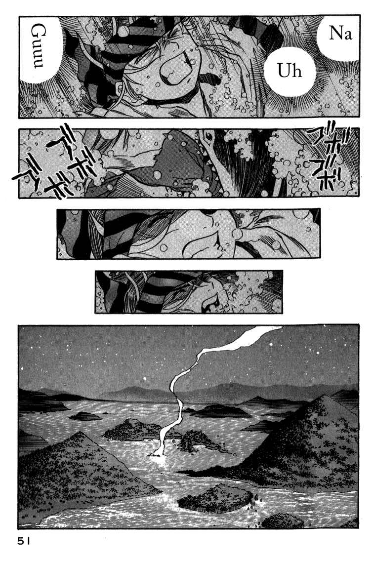 Page 17 Chapter 2 Doll Maker Genzo: A Second Chance for Human Souls