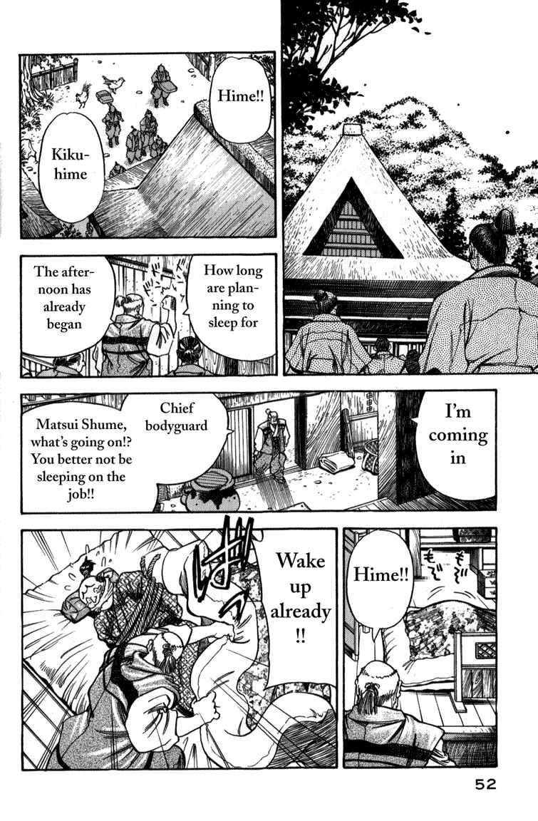 Page 18 Chapter 2 Doll Maker Genzo: A Second Chance for Human Souls