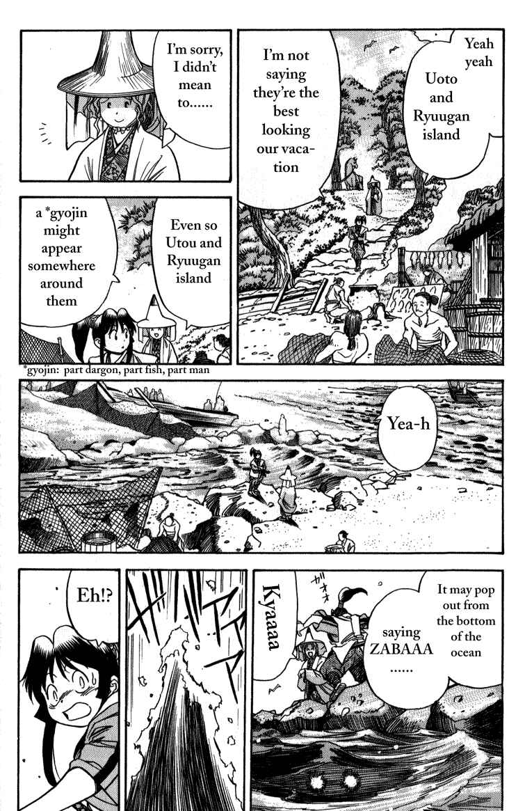 Page 22 Chapter 2 Doll Maker Genzo: A Second Chance for Human Souls