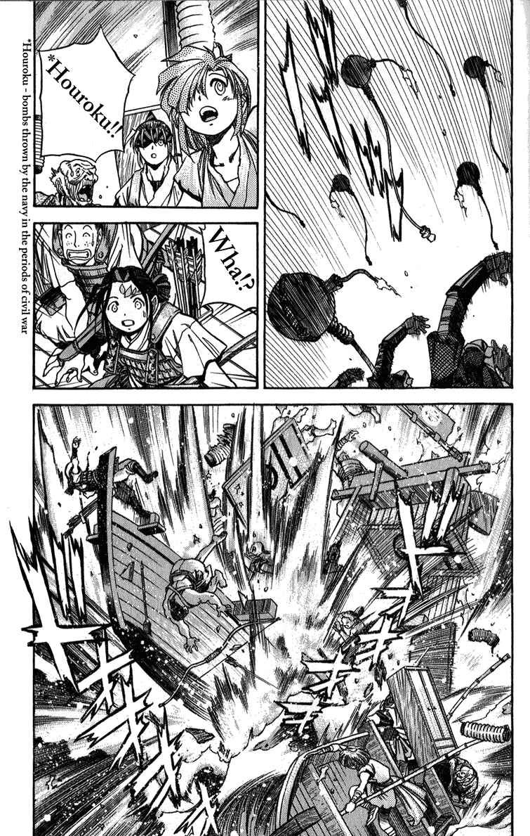 Page 7 Chapter 2 Doll Maker Genzo: A Second Chance for Human Souls