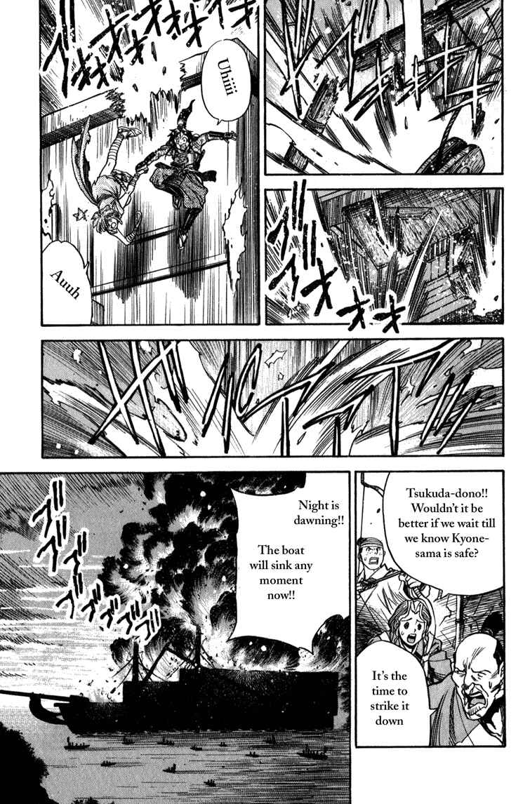 Page 10 Chapter 5 Doll Maker Genzo: A Second Chance for Human Souls