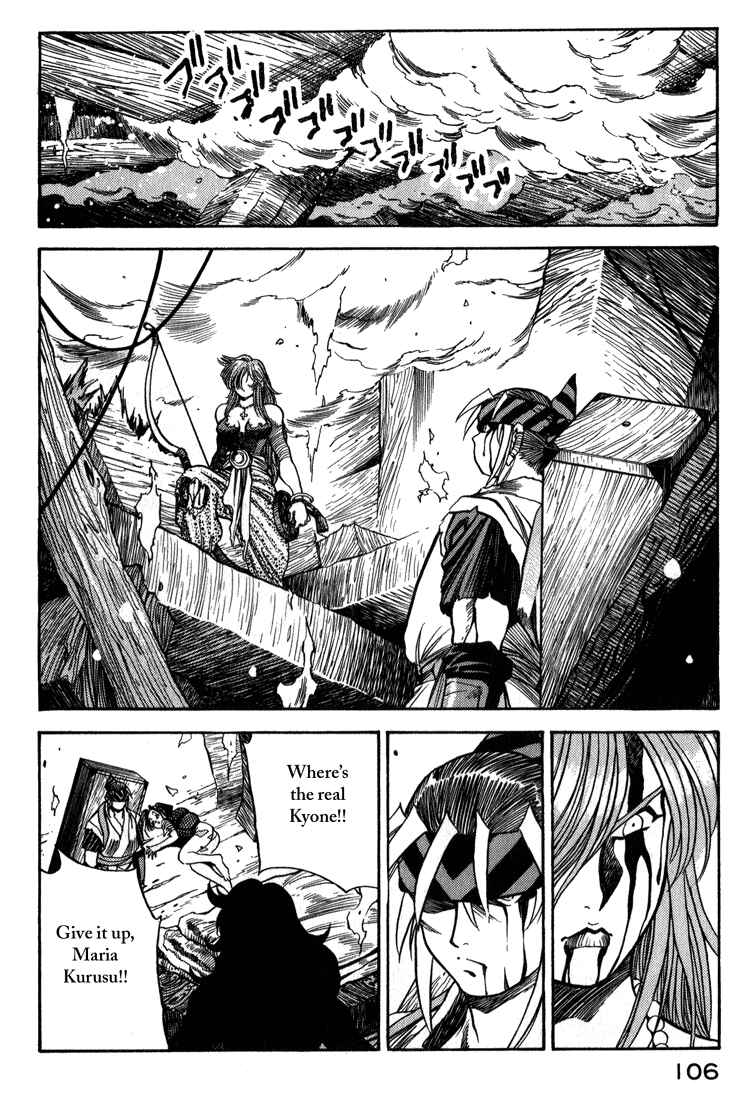 Page 11 Chapter 5 Doll Maker Genzo: A Second Chance for Human Souls
