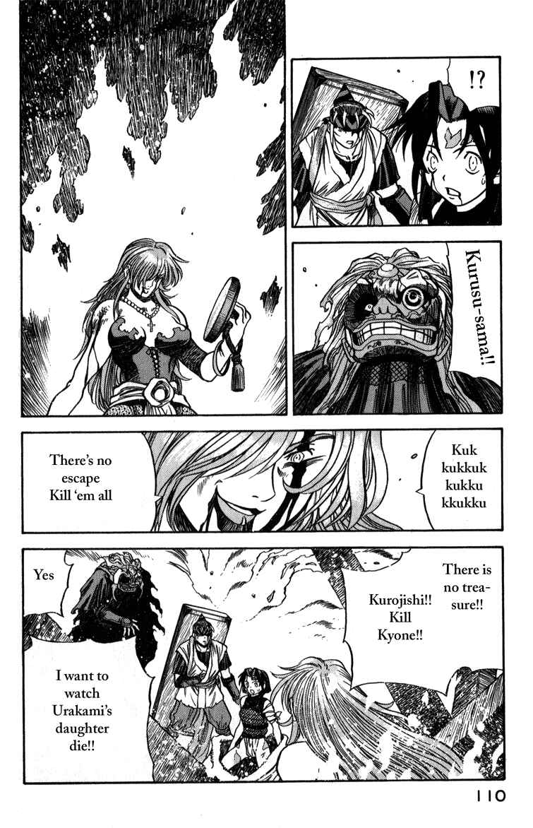 Page 15 Chapter 5 Doll Maker Genzo: A Second Chance for Human Souls