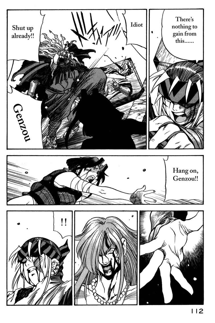 Page 17 Chapter 5 Doll Maker Genzo: A Second Chance for Human Souls