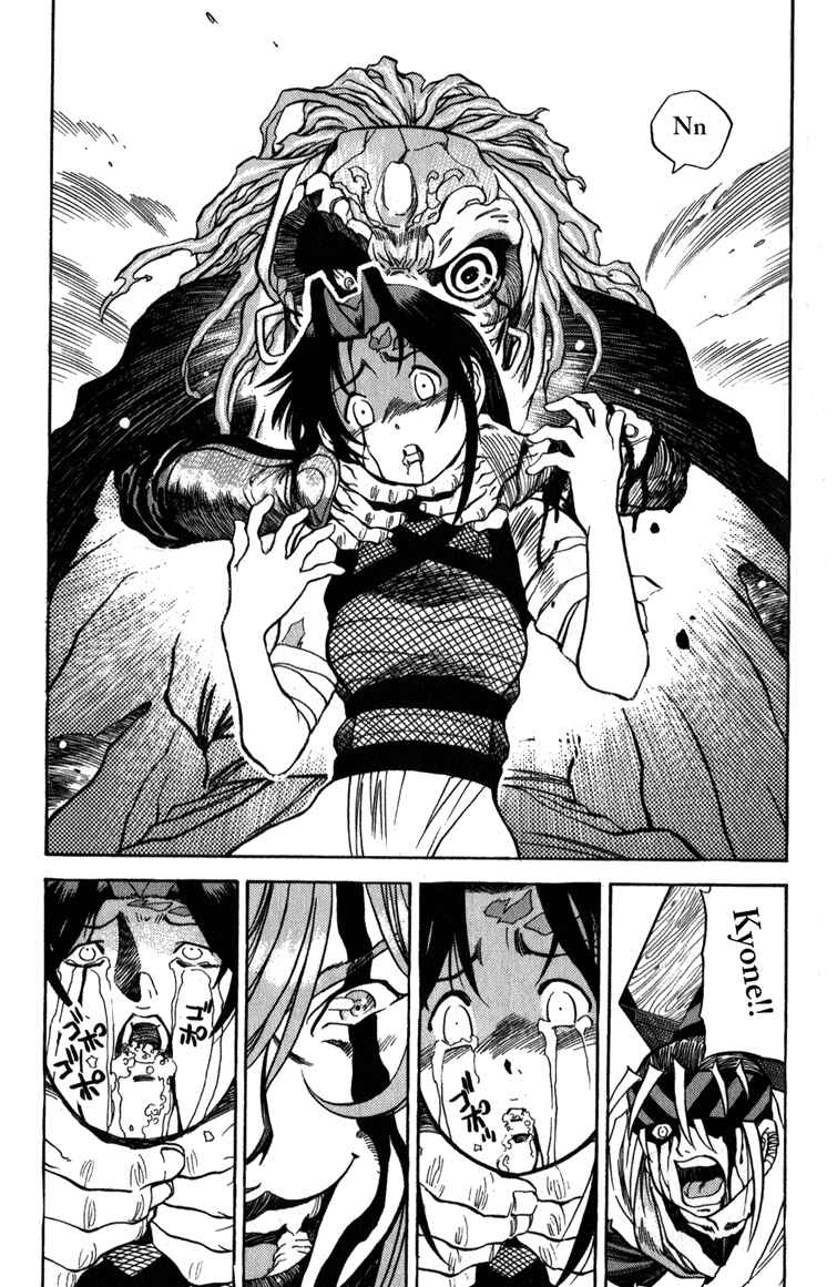 Page 18 Chapter 5 Doll Maker Genzo: A Second Chance for Human Souls