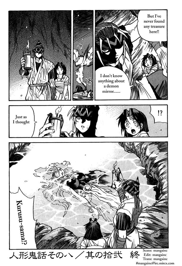 Page 37 Chapter 5 Doll Maker Genzo: A Second Chance for Human Souls
