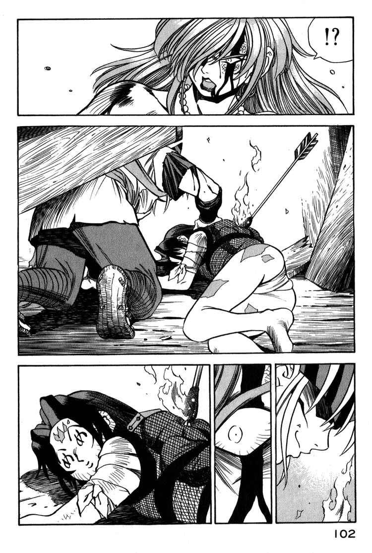 Page 7 Chapter 5 Doll Maker Genzo: A Second Chance for Human Souls