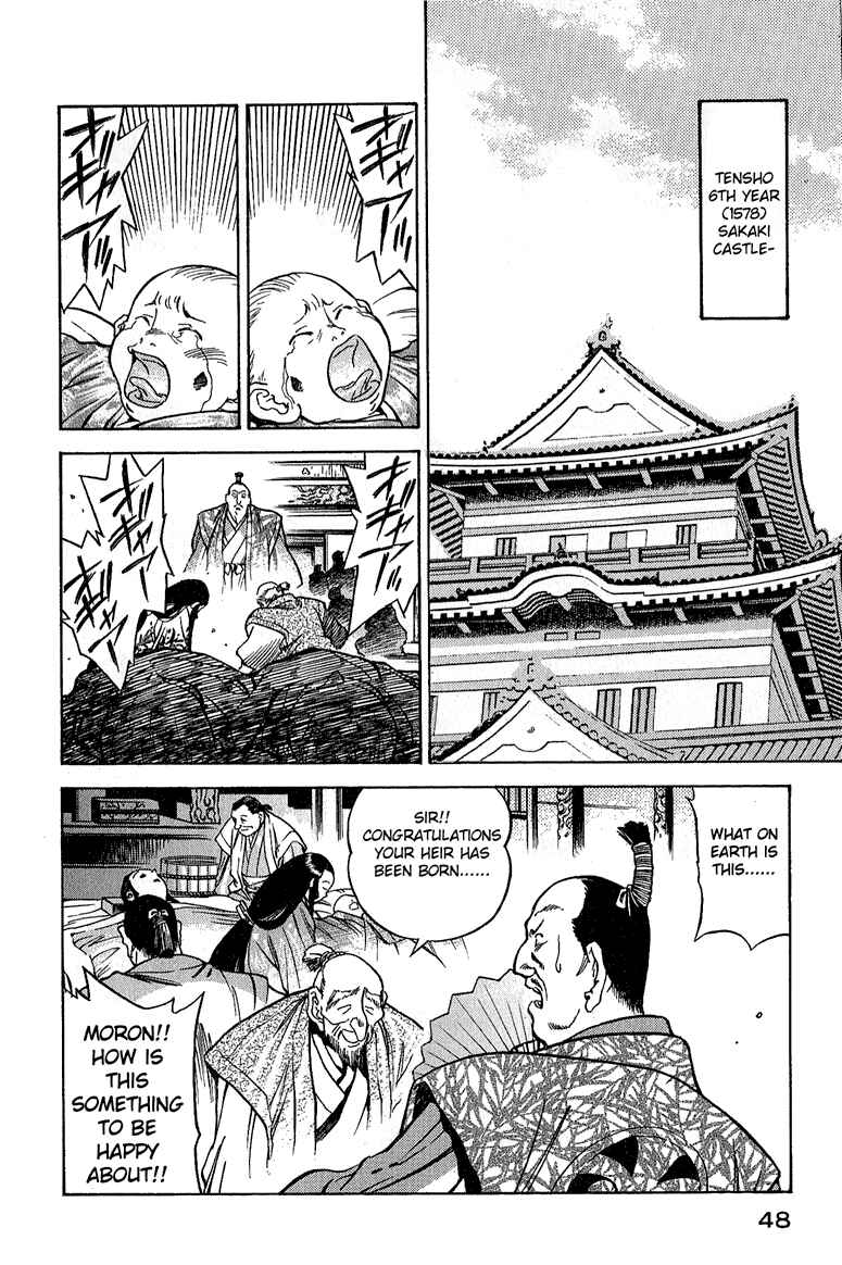 Page 2 Chapter 3 Doll Maker Genzo: A Second Chance for Human Souls