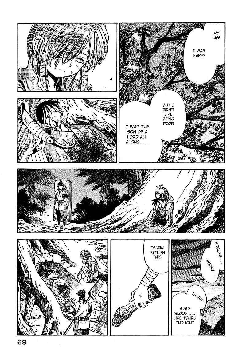 Page 23 Chapter 3 Doll Maker Genzo: A Second Chance for Human Souls