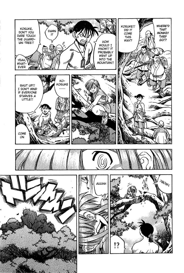 Page 7 Chapter 3 Doll Maker Genzo: A Second Chance for Human Souls