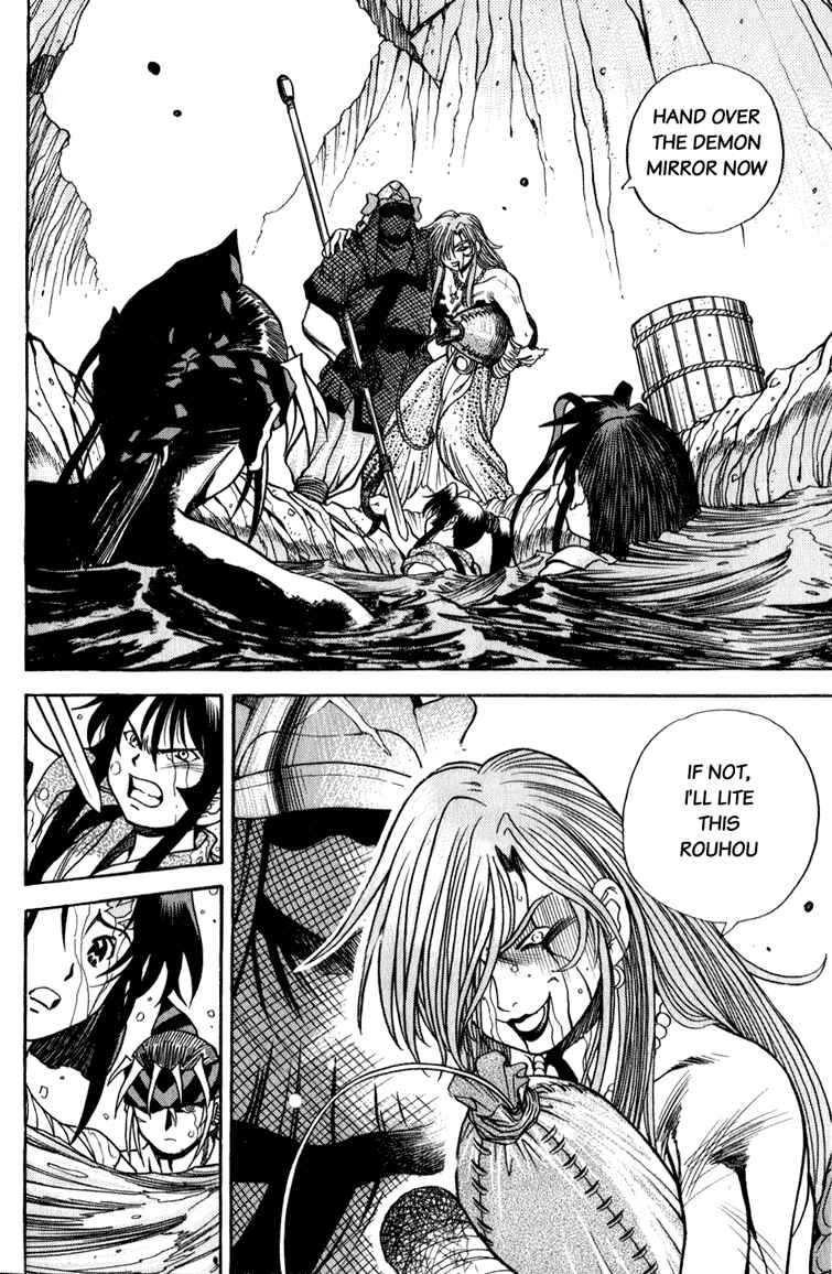 Page 13 Chapter 6 Doll Maker Genzo: A Second Chance for Human Souls