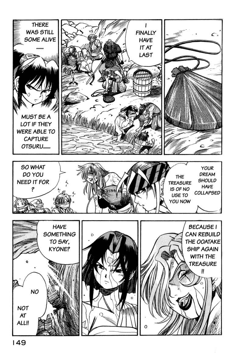 Page 14 Chapter 6 Doll Maker Genzo: A Second Chance for Human Souls