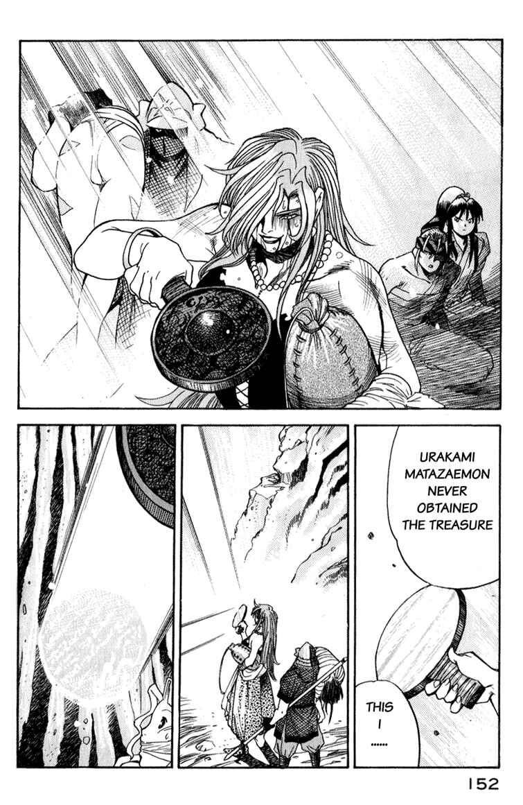 Page 17 Chapter 6 Doll Maker Genzo: A Second Chance for Human Souls
