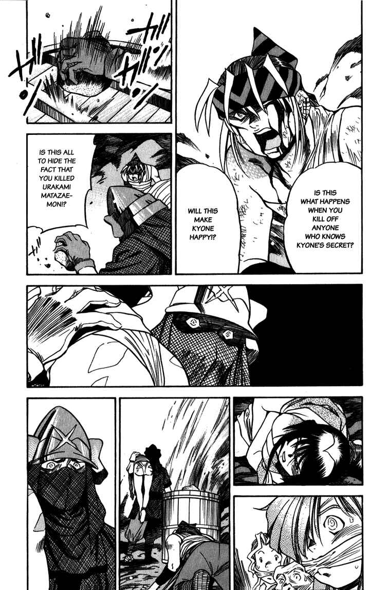 Page 22 Chapter 6 Doll Maker Genzo: A Second Chance for Human Souls