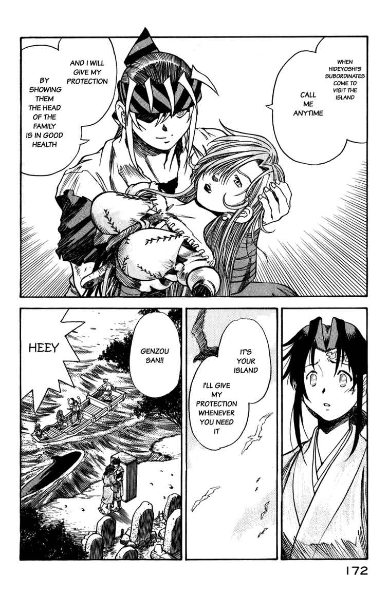 Page 33 Chapter 6 Doll Maker Genzo: A Second Chance for Human Souls