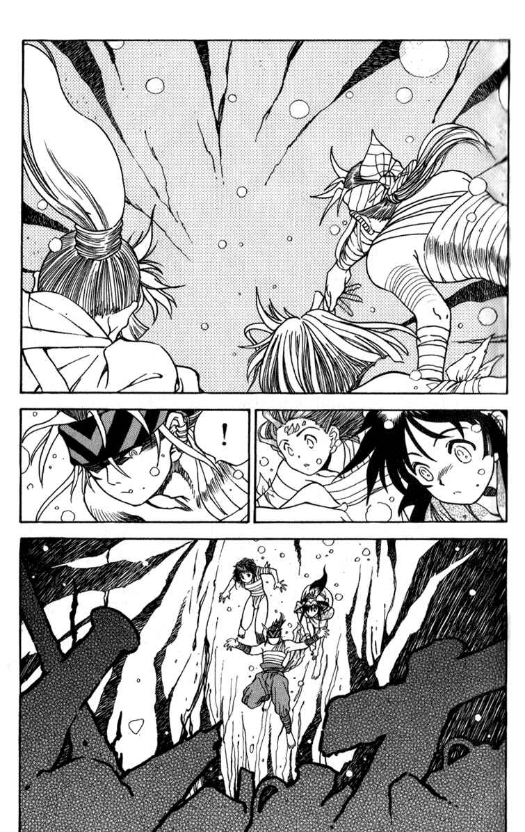 Page 8 Chapter 6 Doll Maker Genzo: A Second Chance for Human Souls