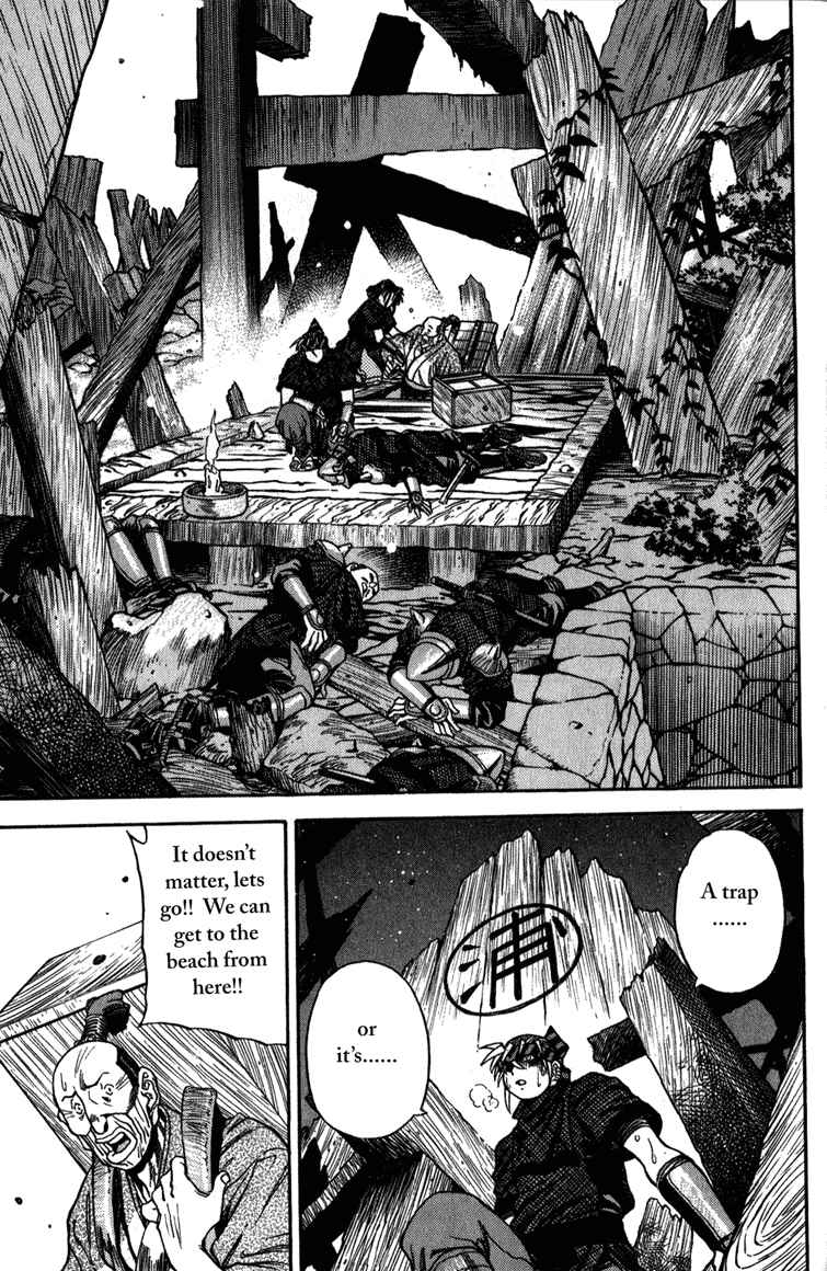 Page 13 Chapter 5 Doll Maker Genzo: A Second Chance for Human Souls