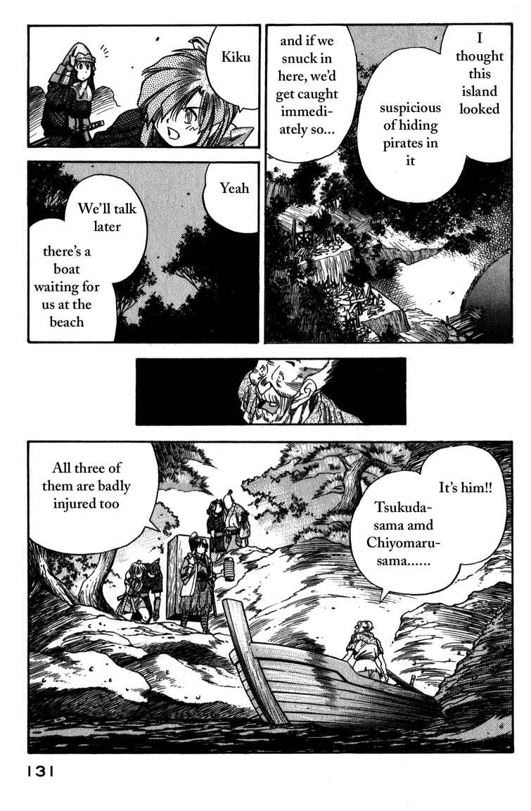 Page 24 Chapter 5 Doll Maker Genzo: A Second Chance for Human Souls