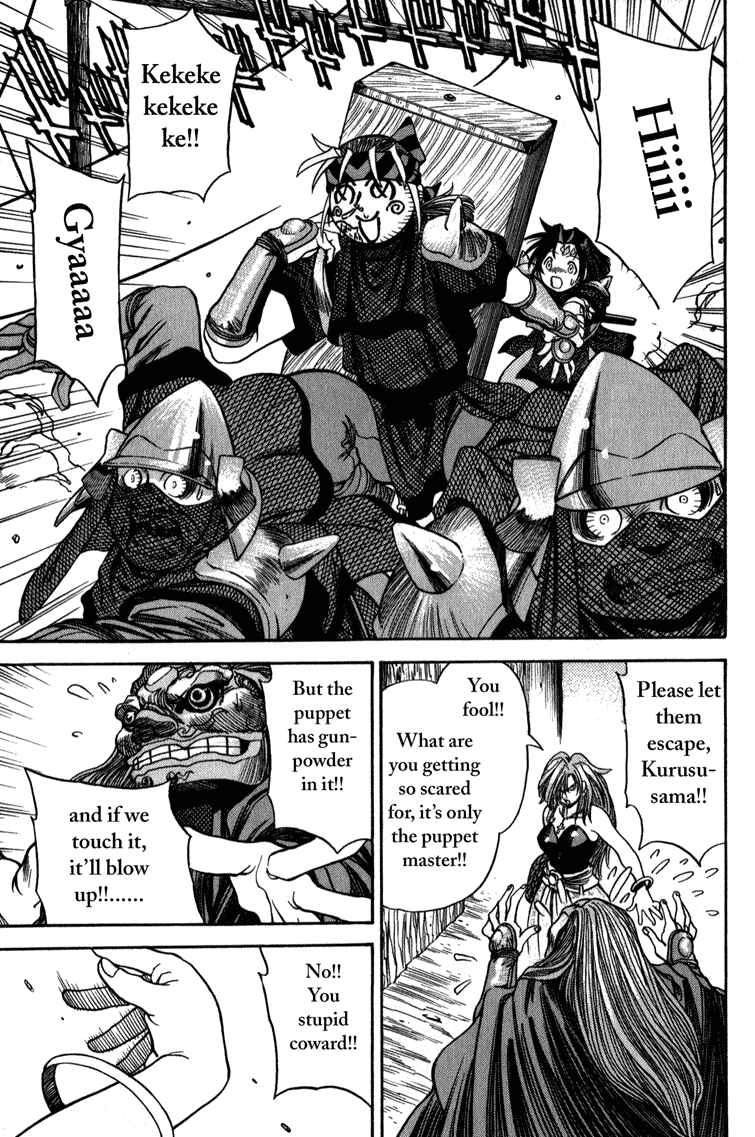 Page 5 Chapter 5 Doll Maker Genzo: A Second Chance for Human Souls