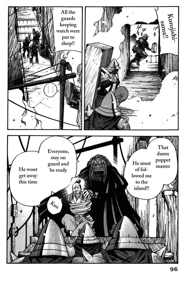 Page 17 Chapter 4 Doll Maker Genzo: A Second Chance for Human Souls